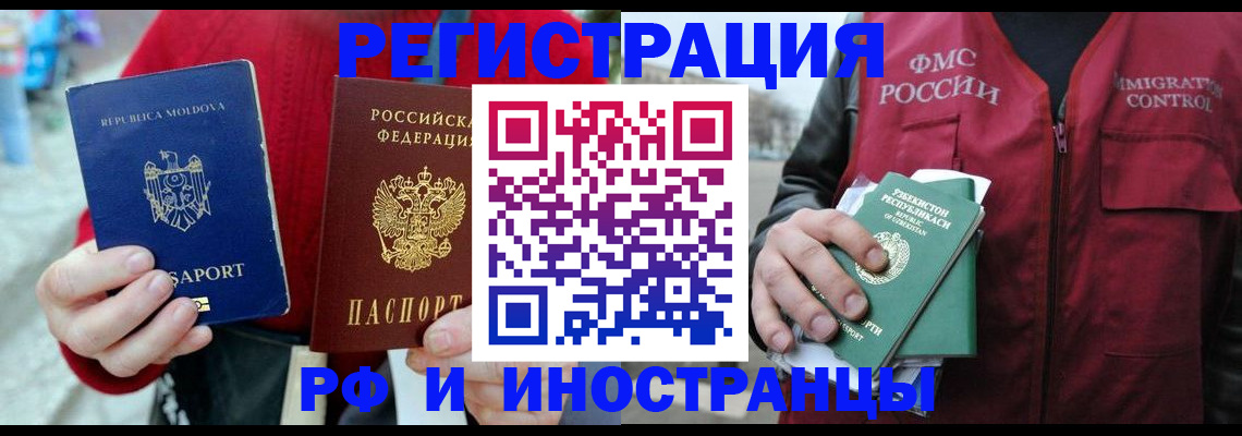 где прописаться в Лагани